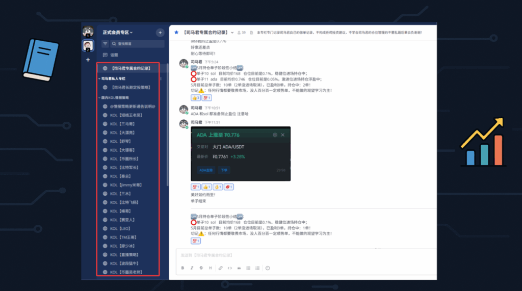 banner_screenshot_3